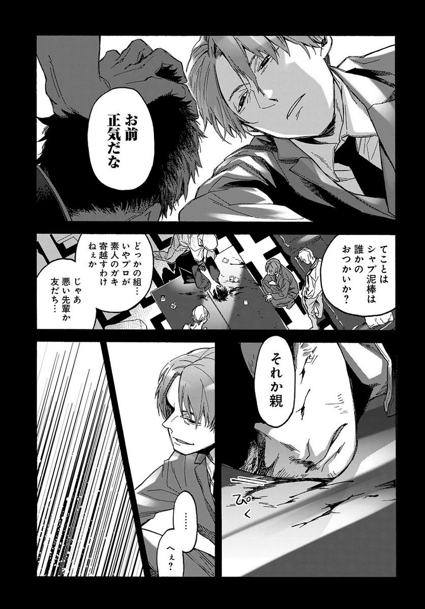 P7