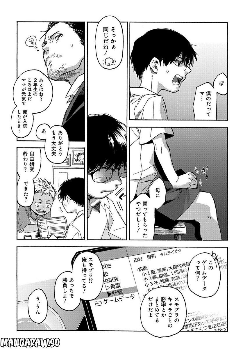 P14