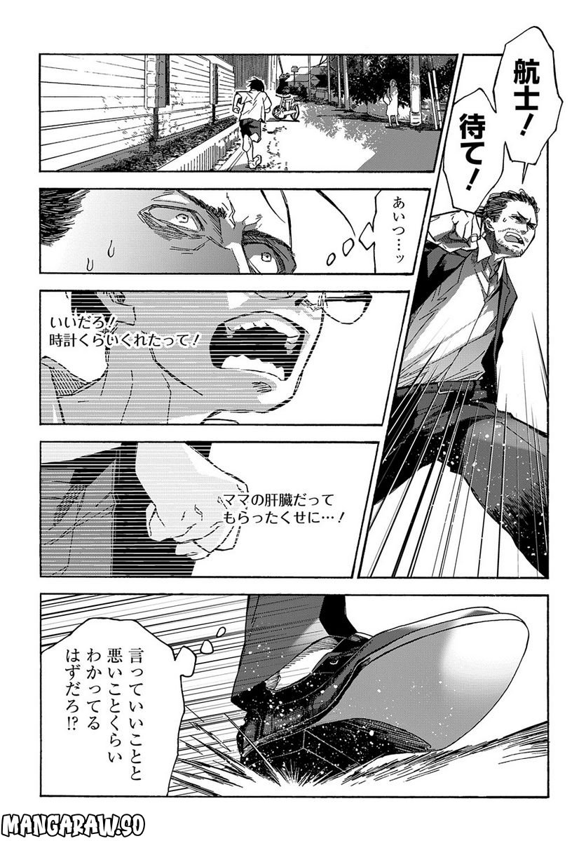 P10