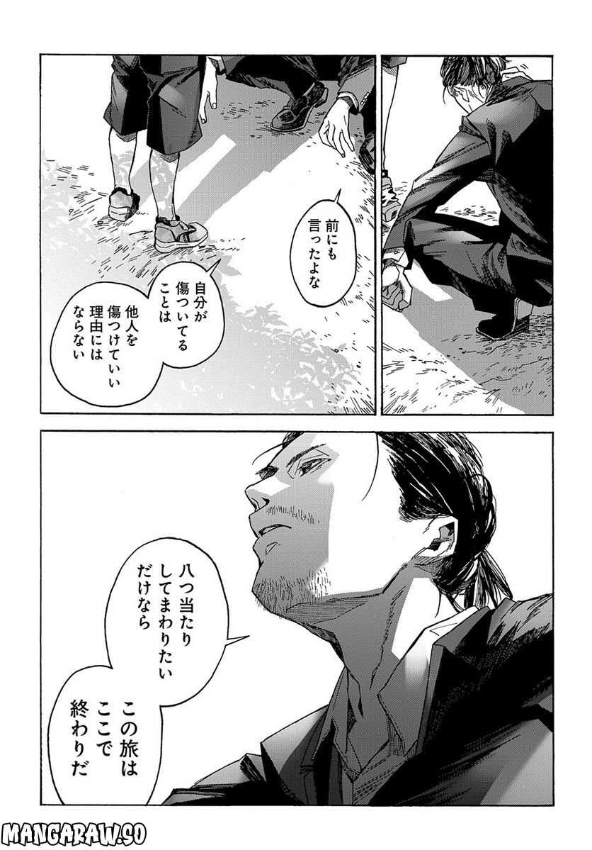 P24