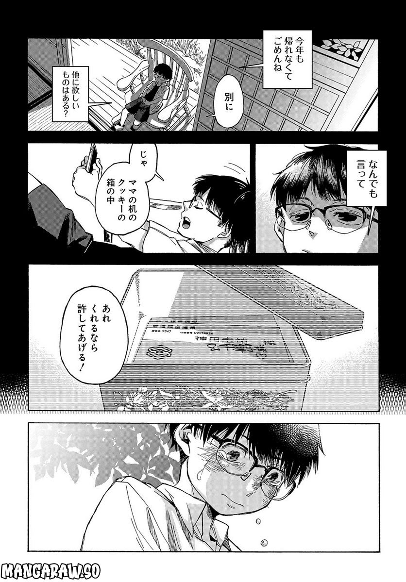 P26