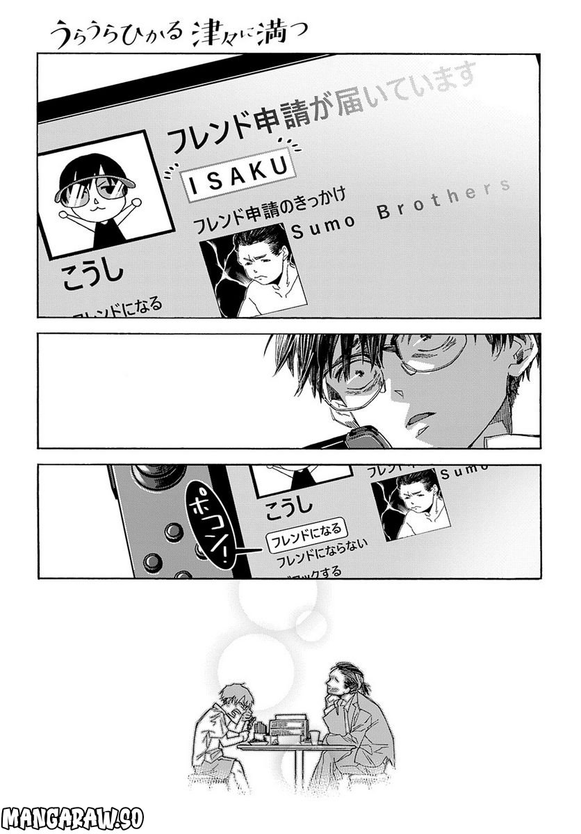P33