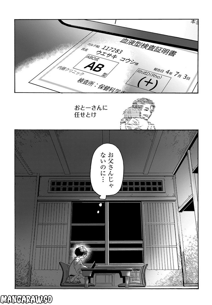 P42