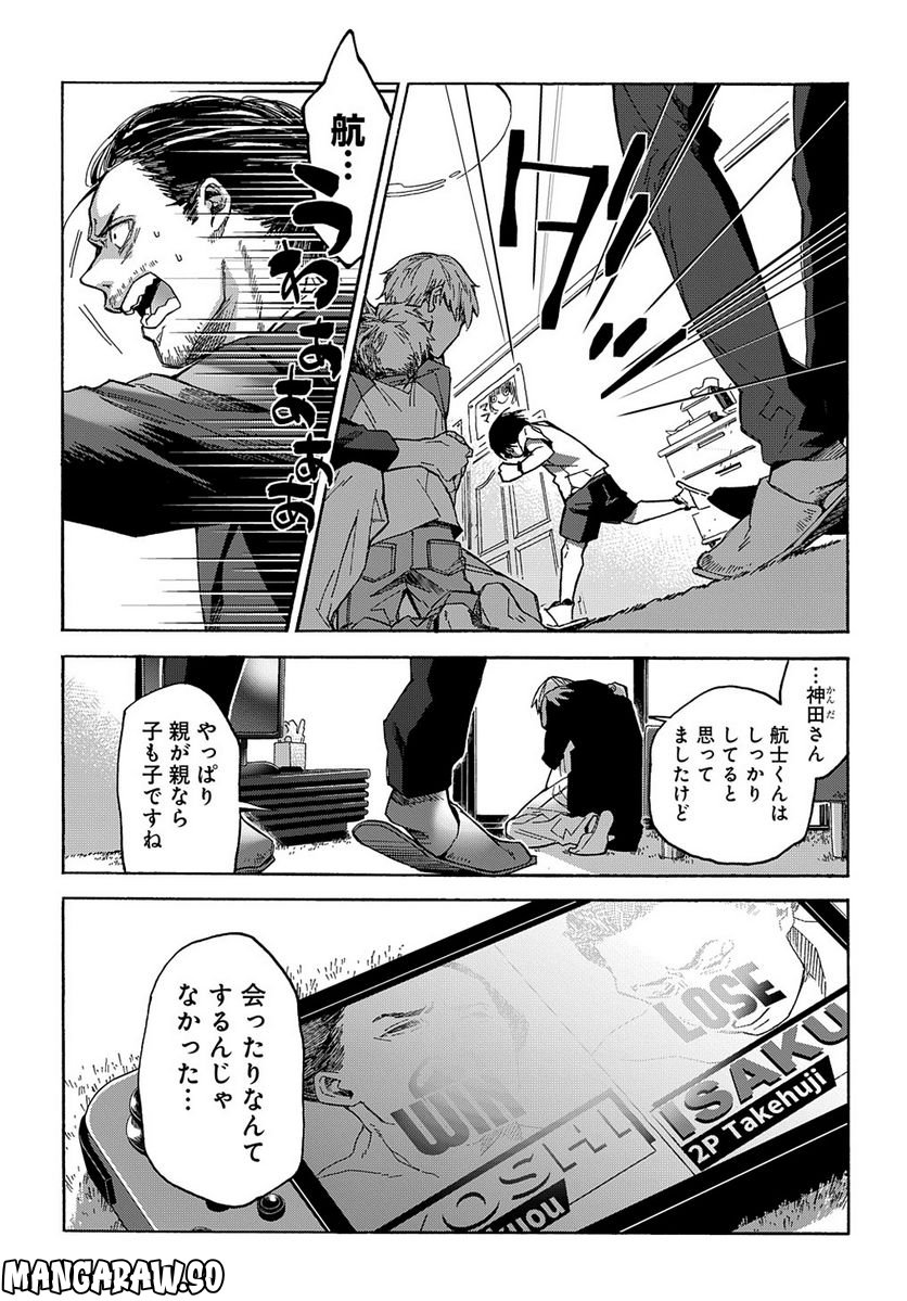 P8