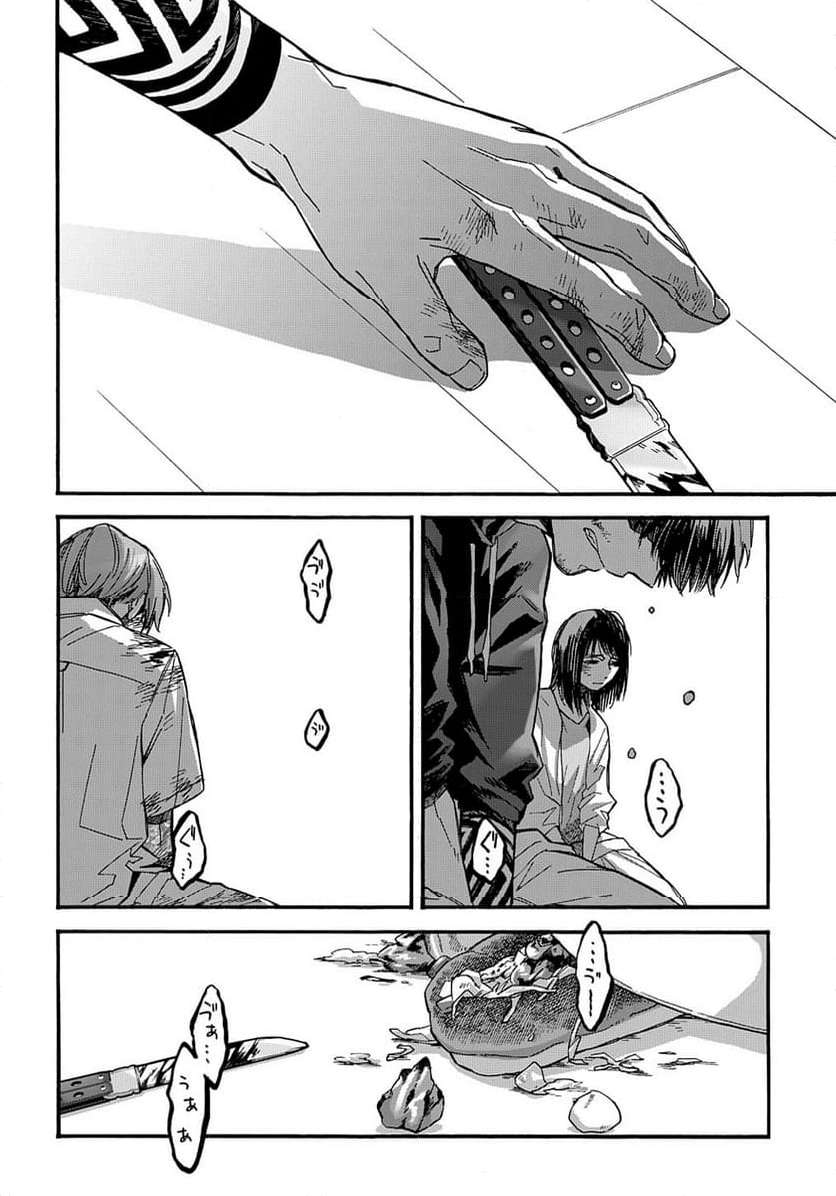 P26