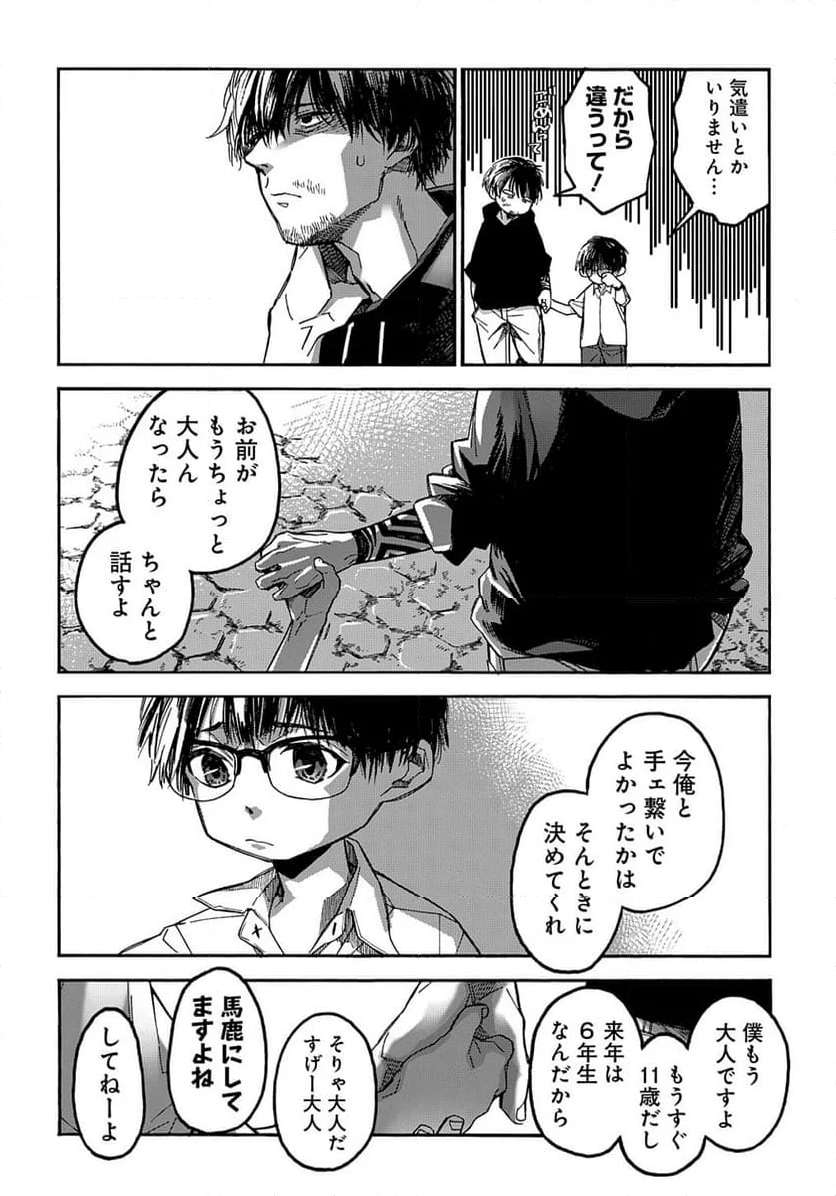 P38