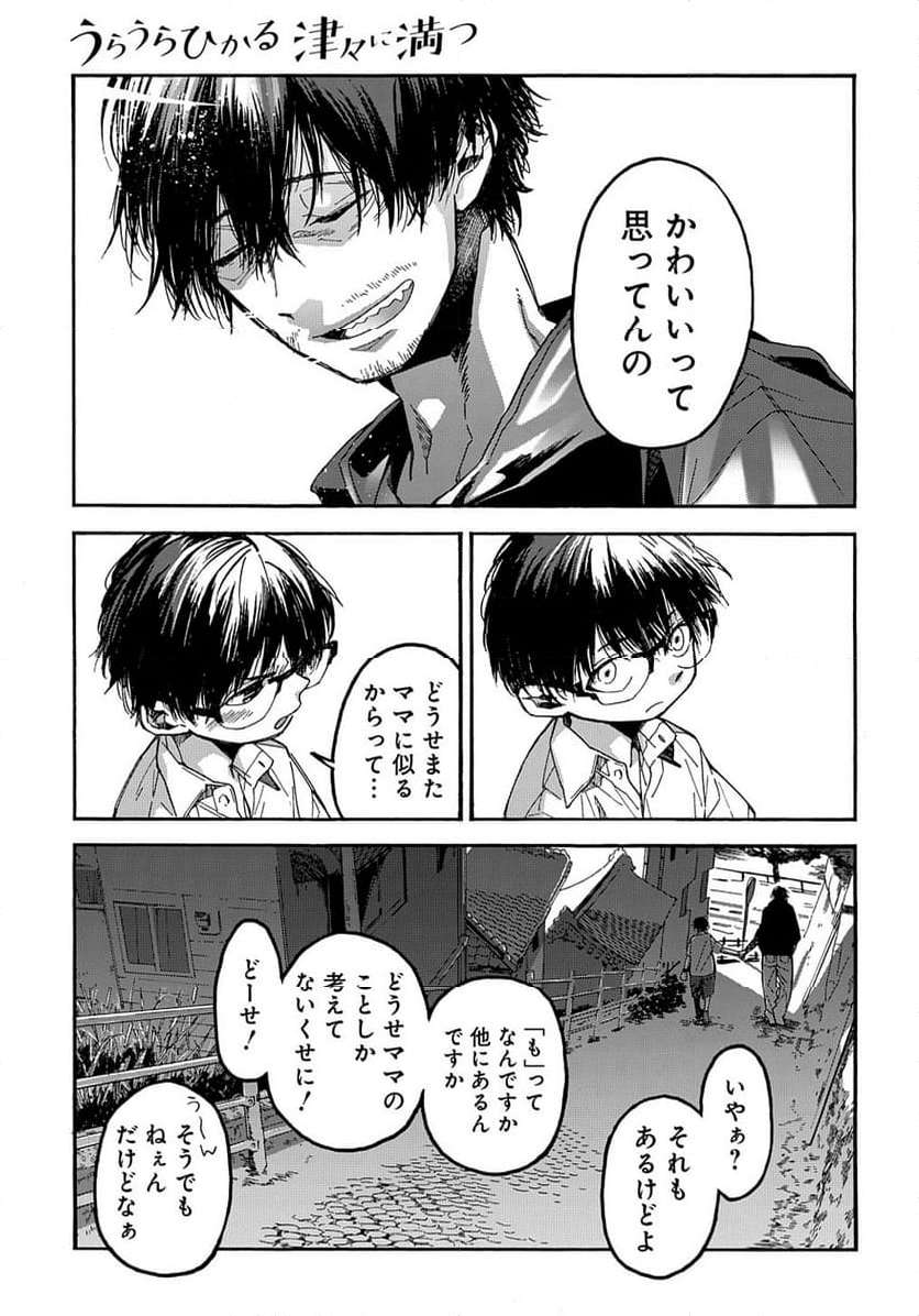 P39