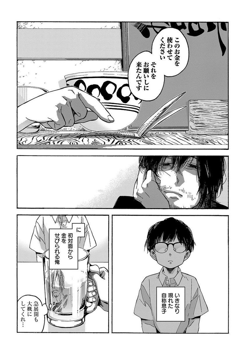 P20