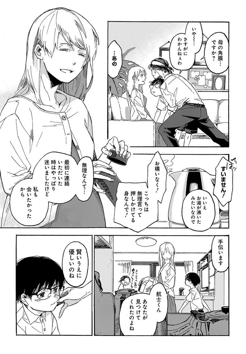 P27