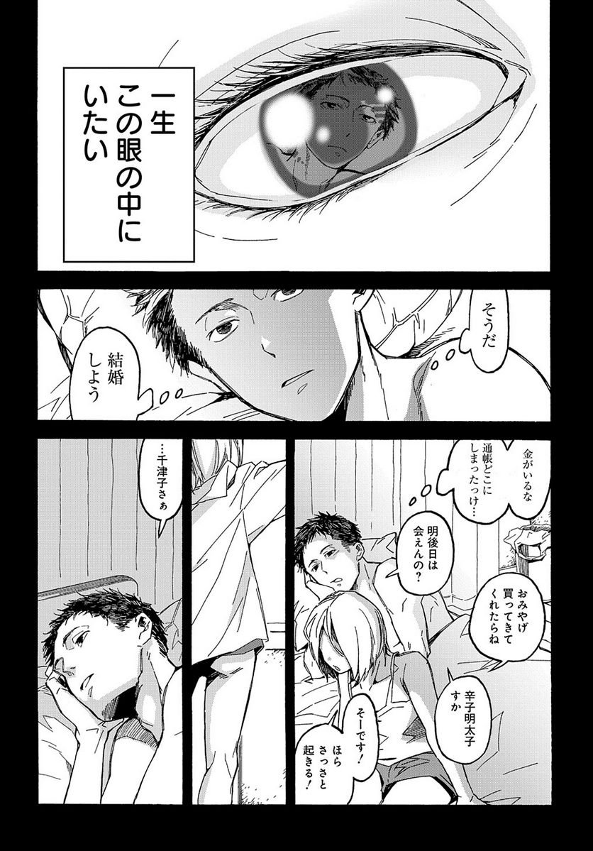 P35