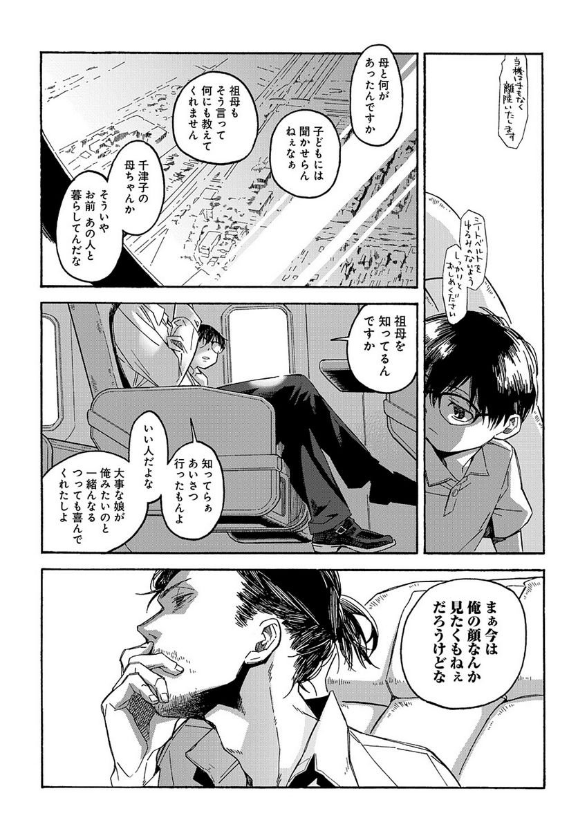P42