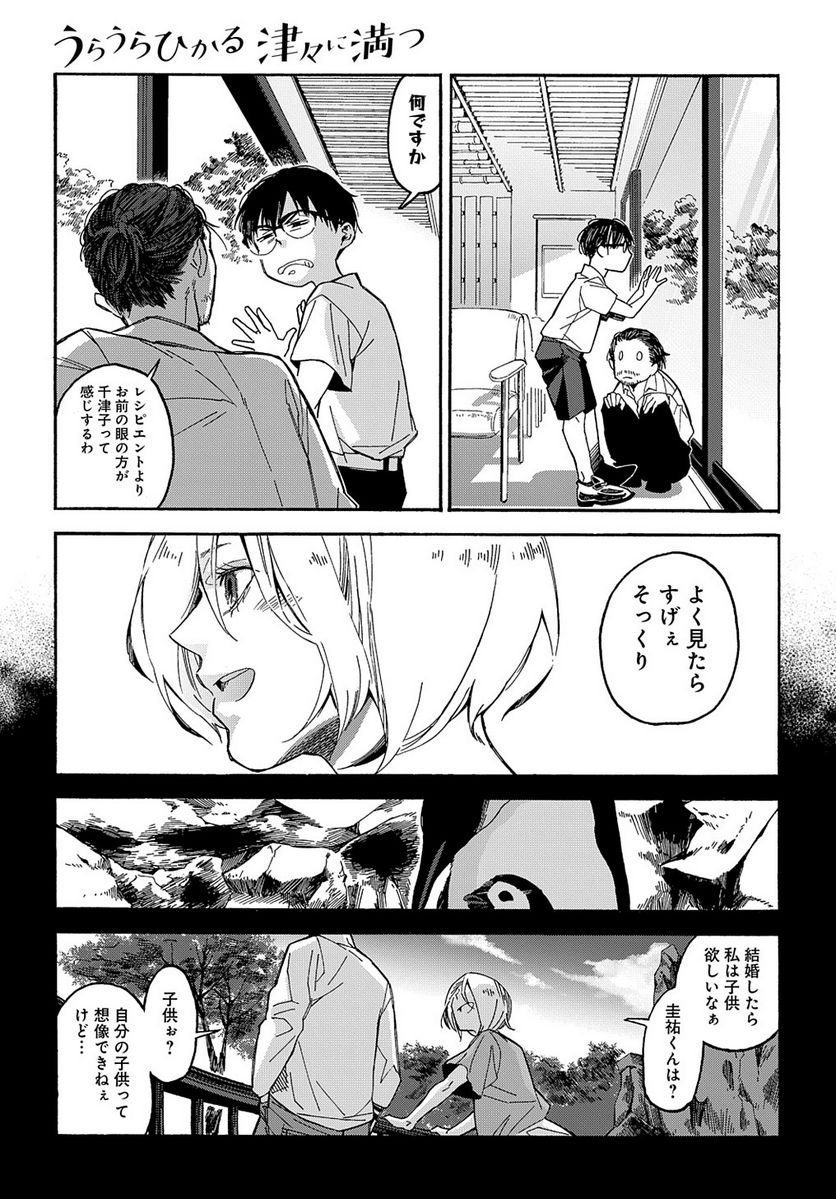 P49