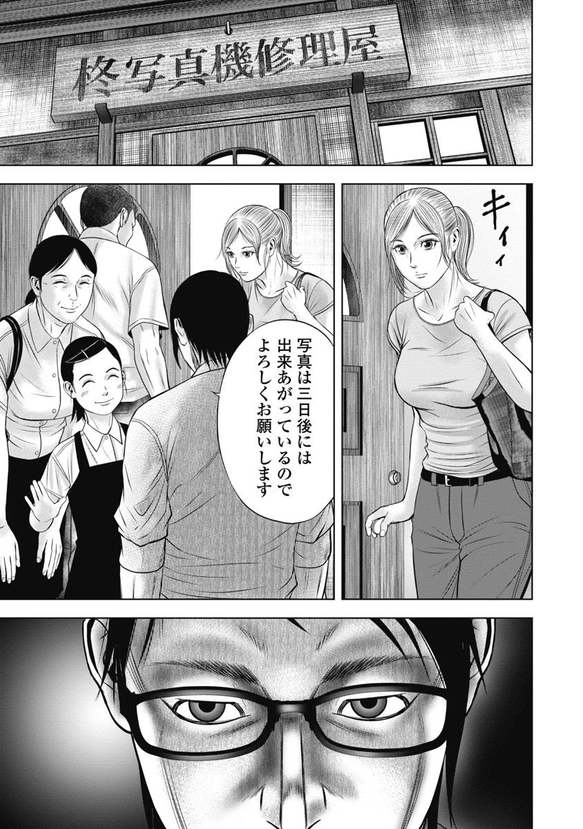 P31