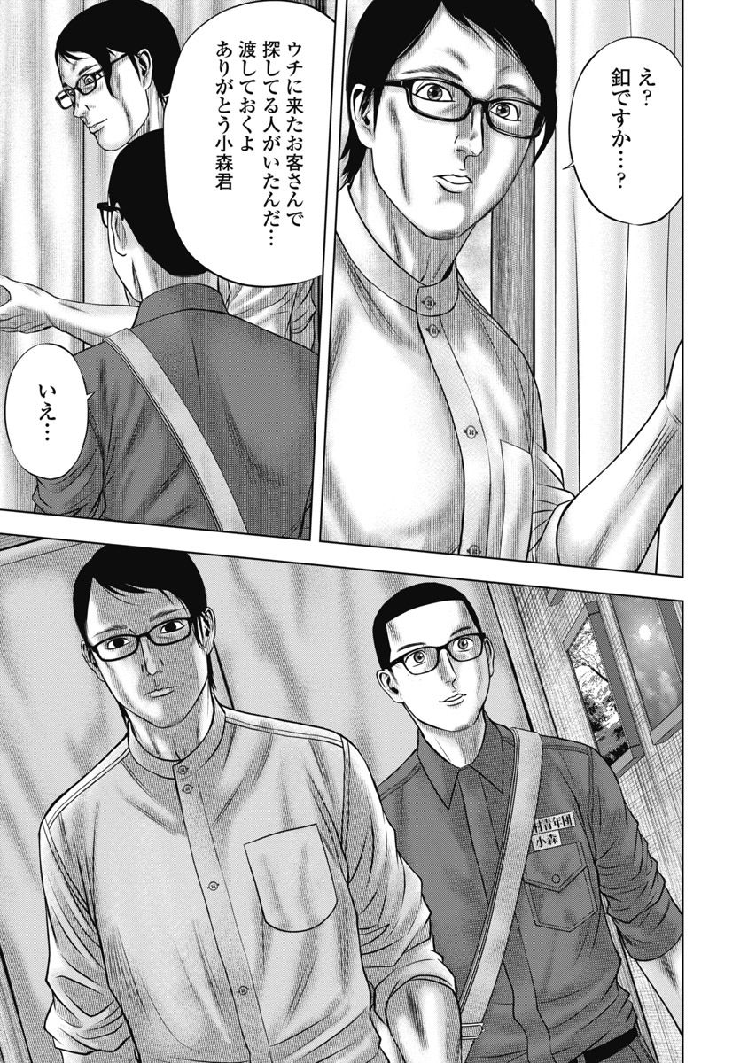 P17