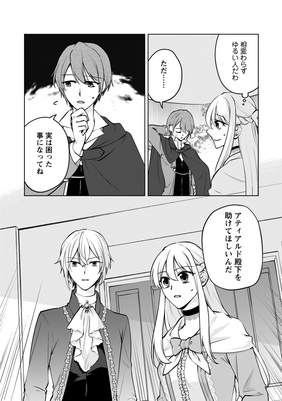 P28