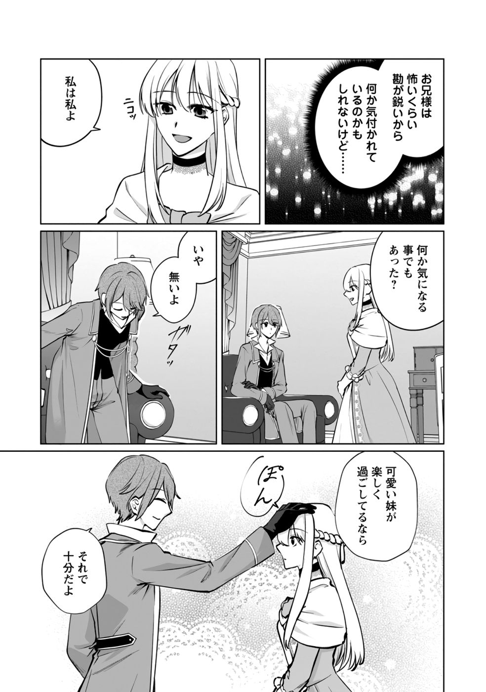 P21