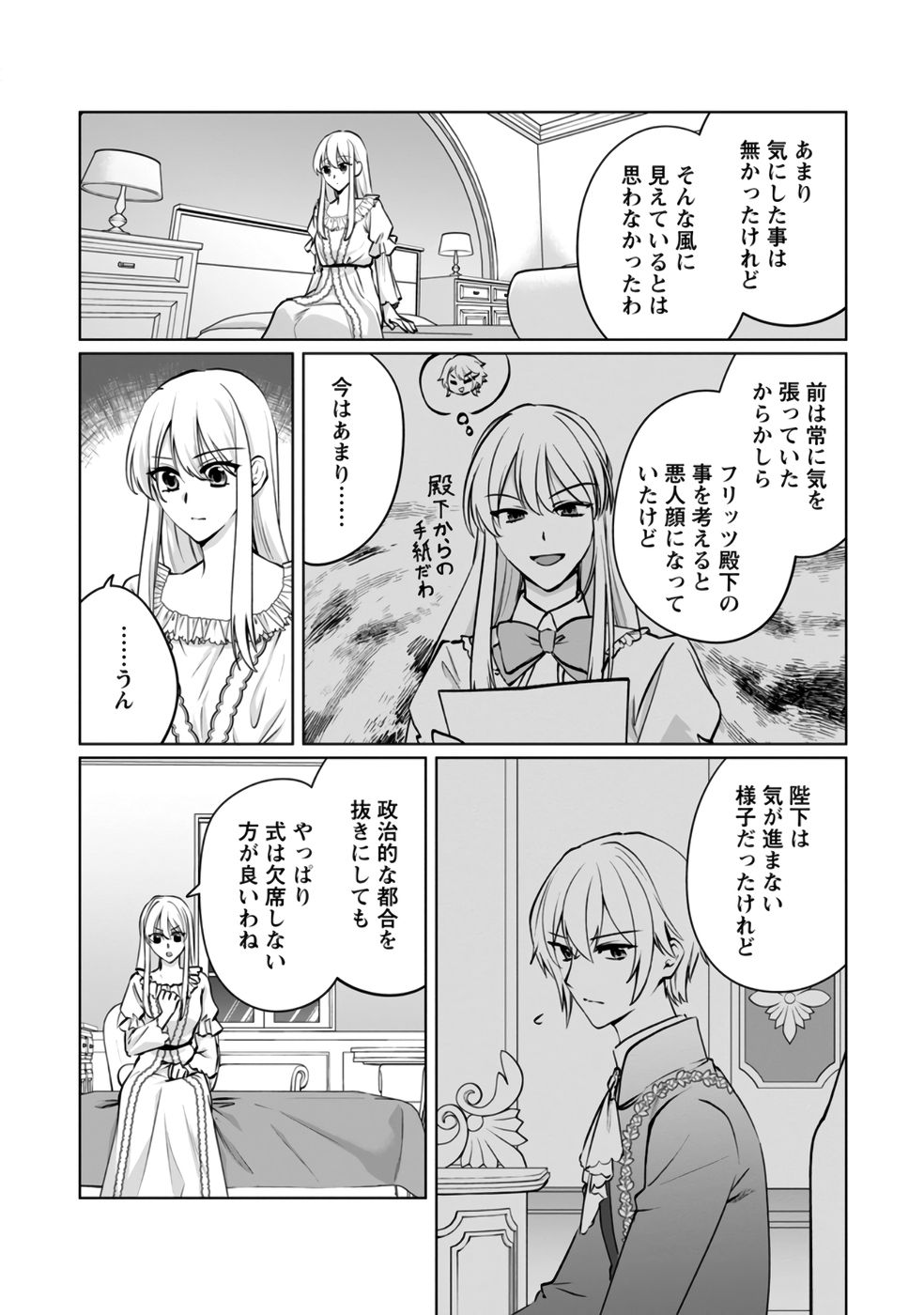 P28