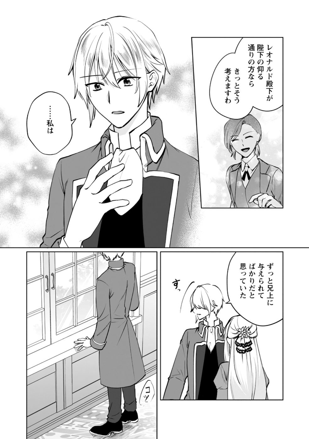 P30