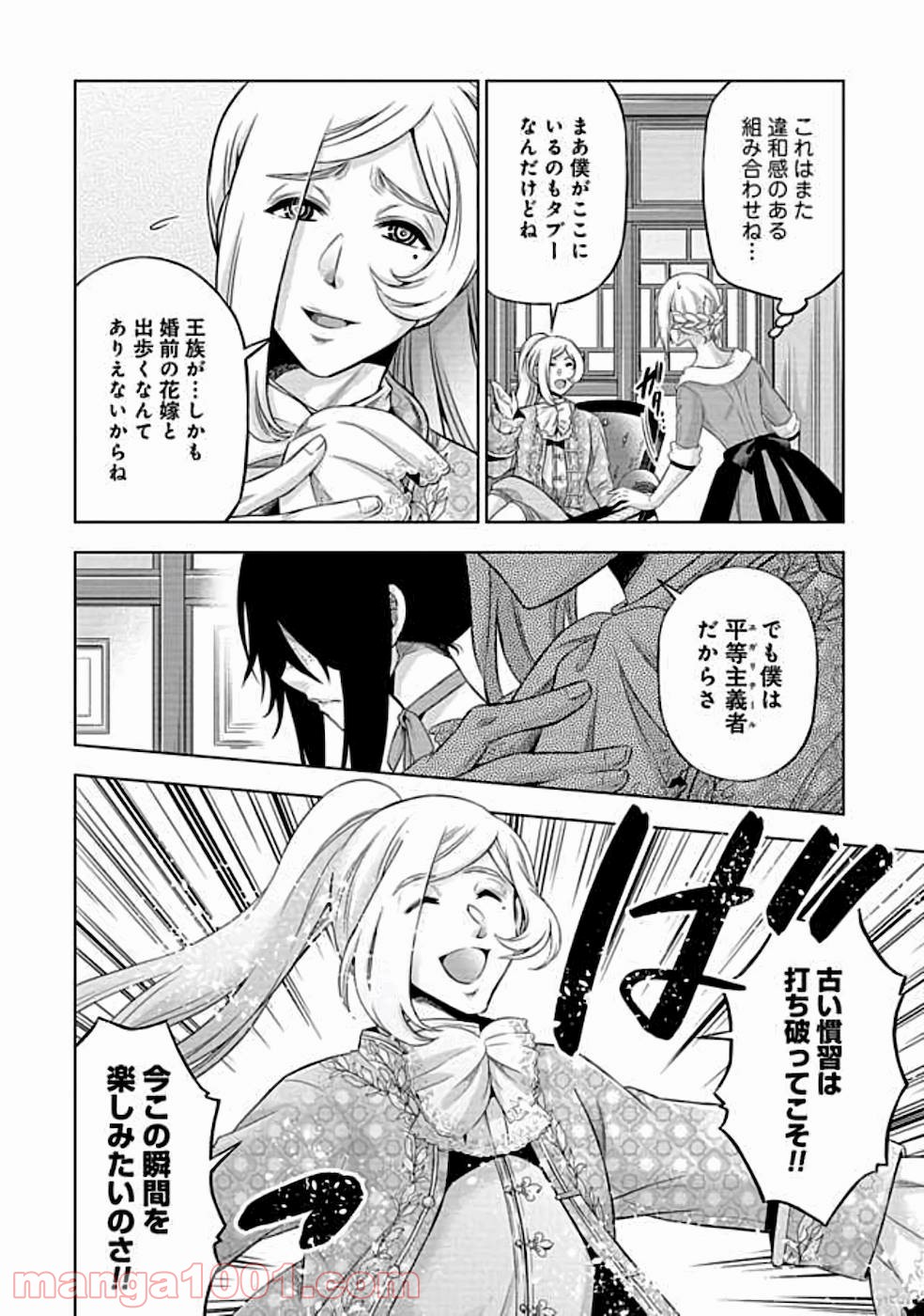 P26