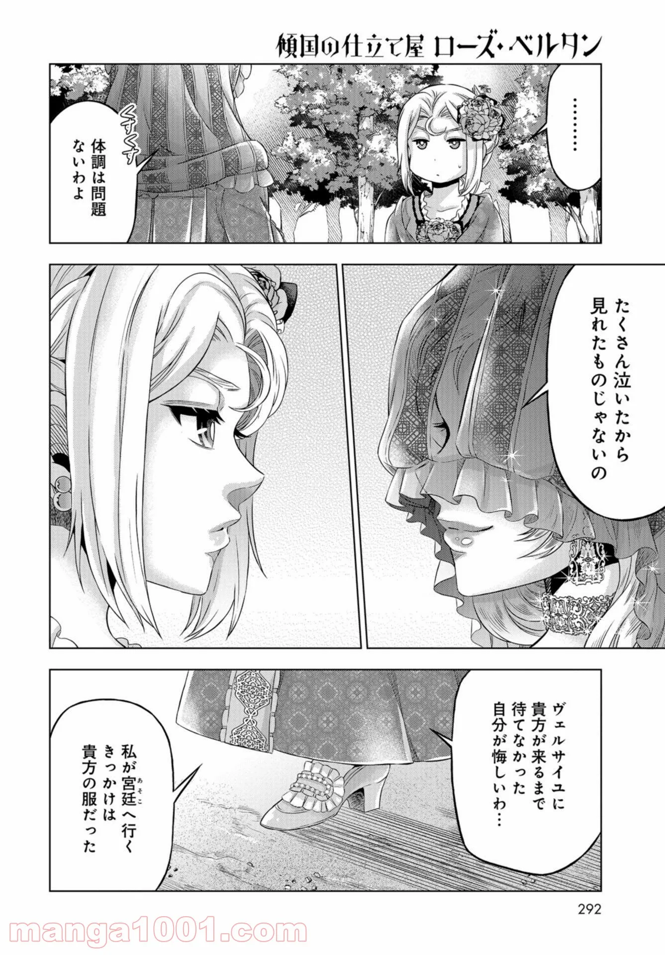 P28