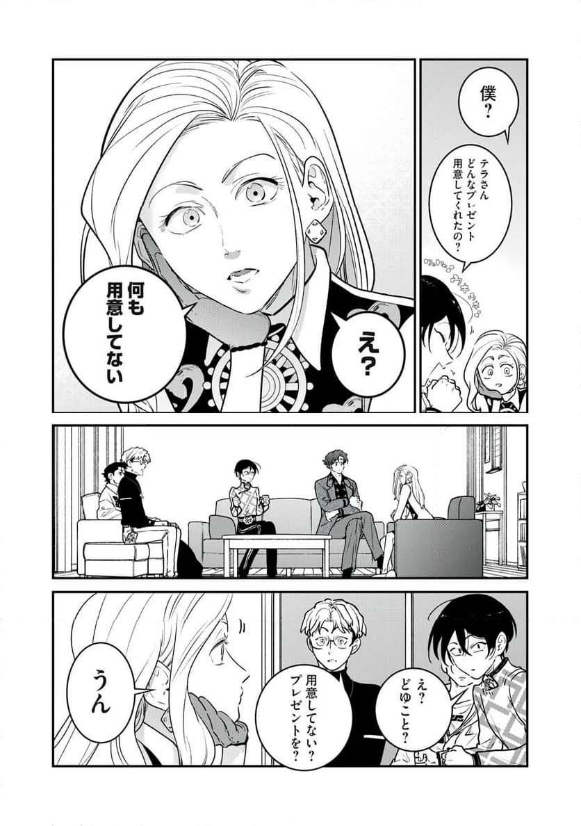 P5