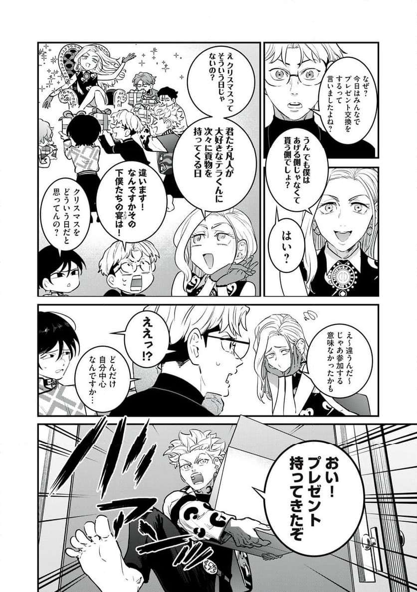 P6