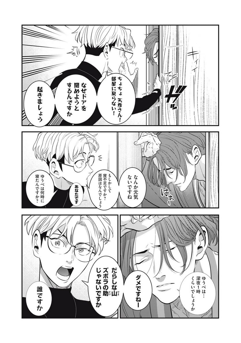 P6