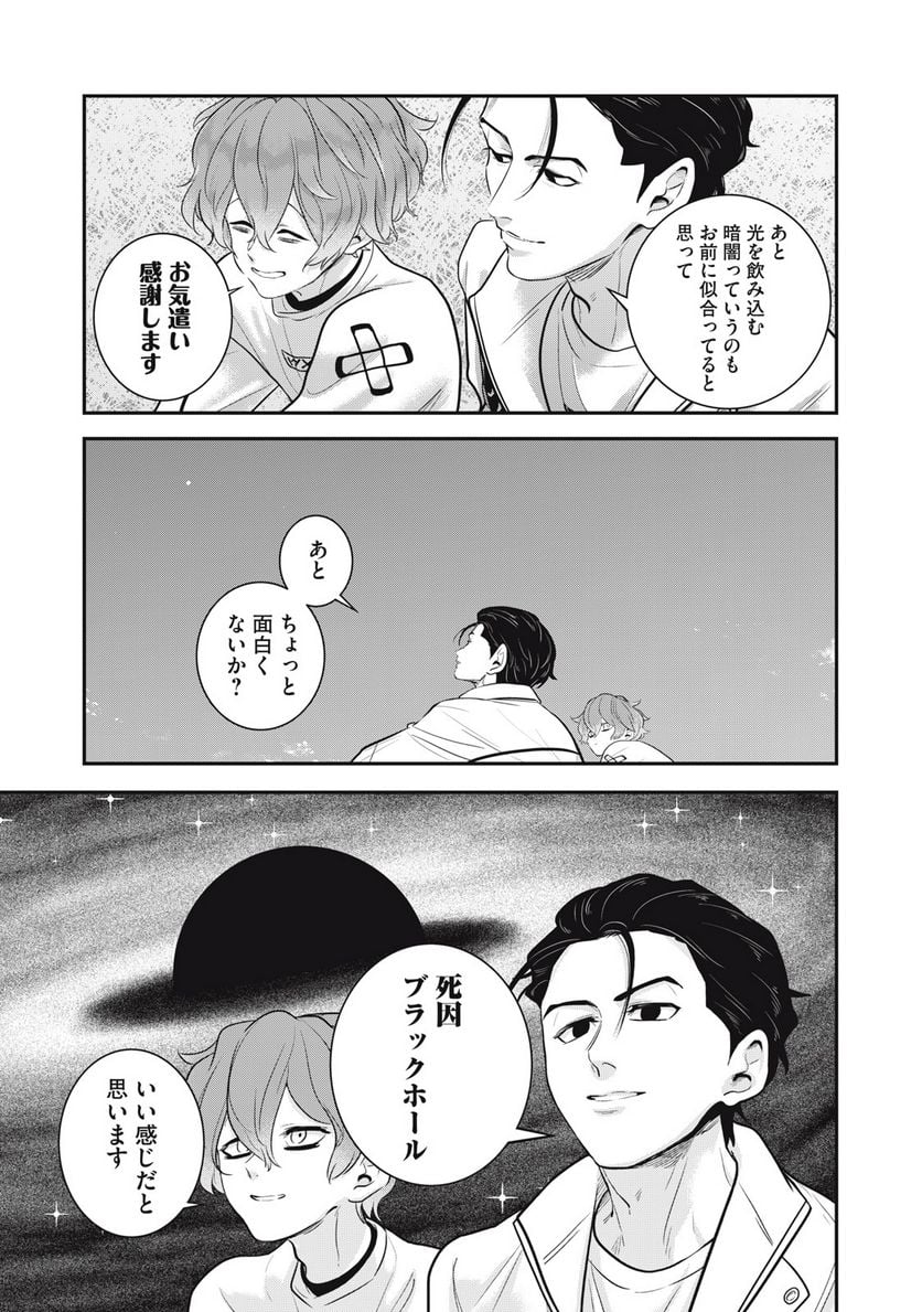 P9