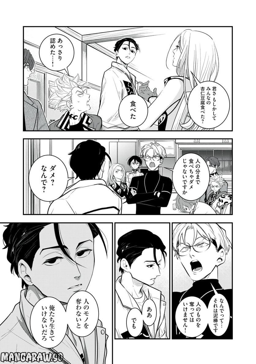 P23