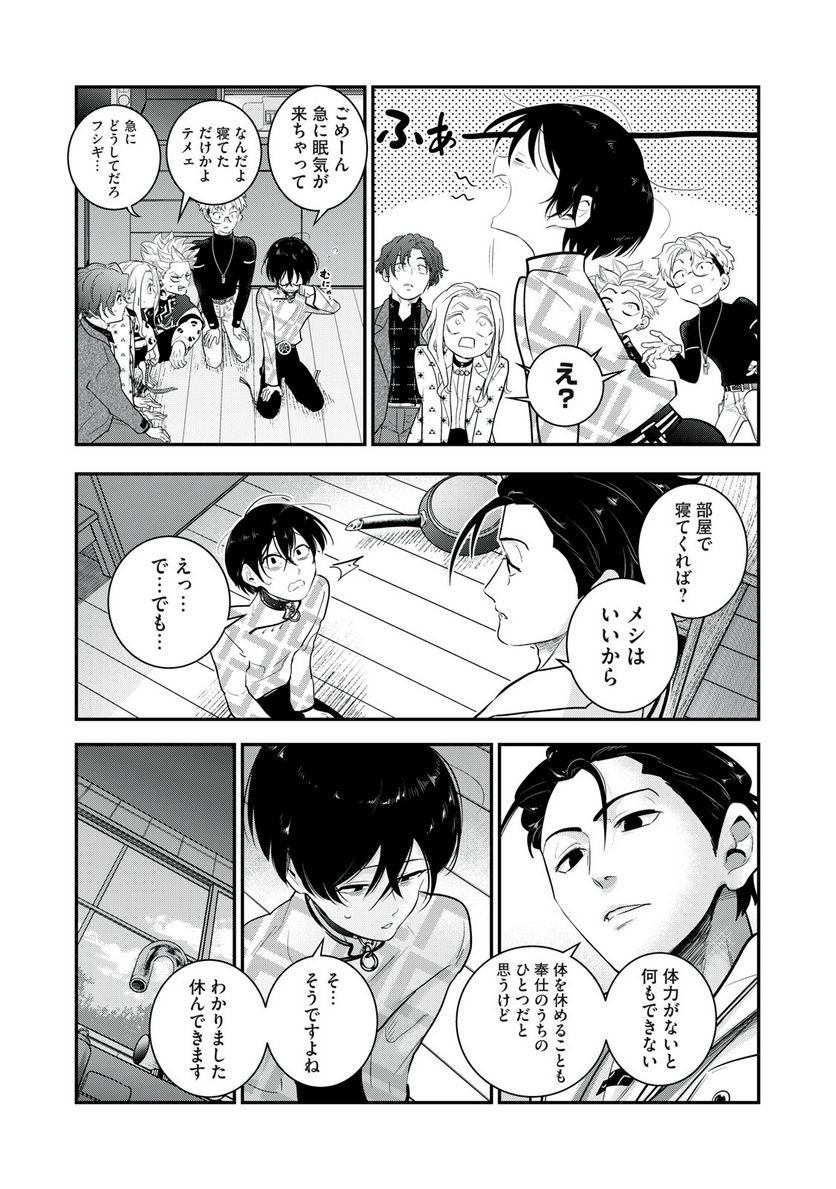 P11