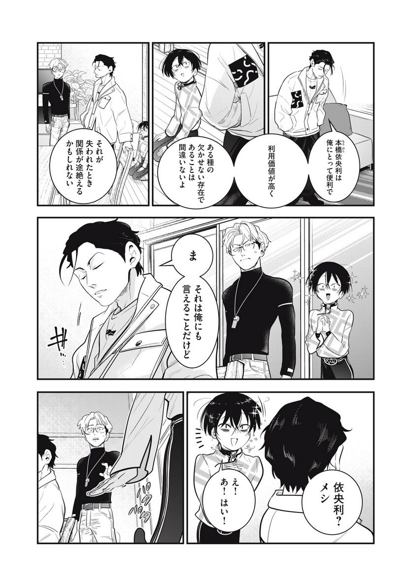 P9