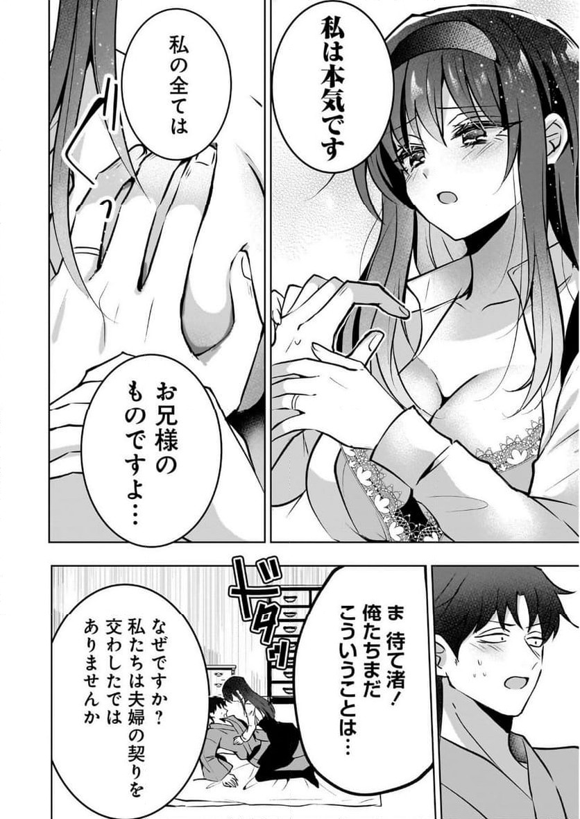 P30
