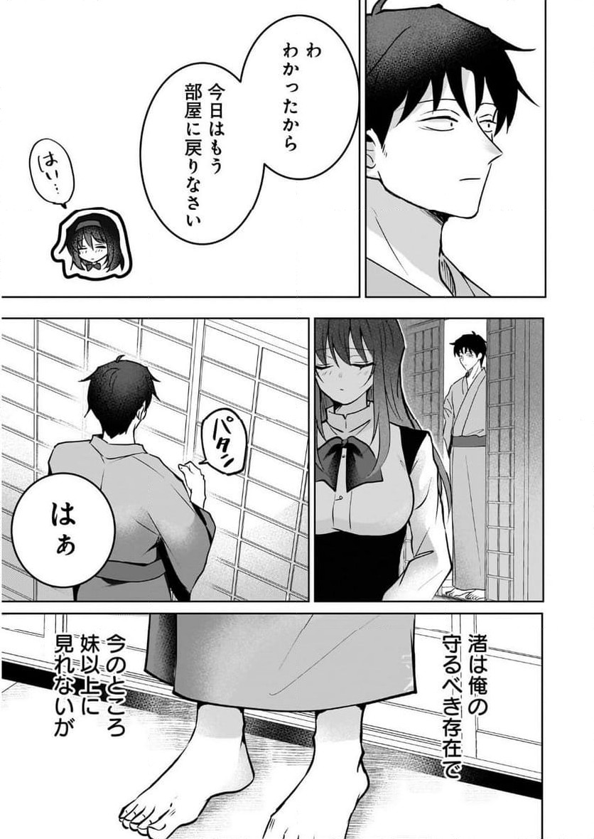 P39