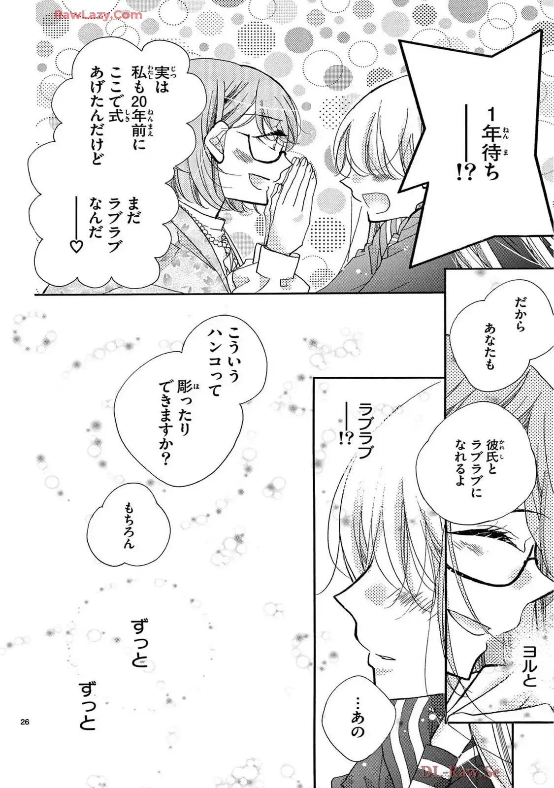 P26