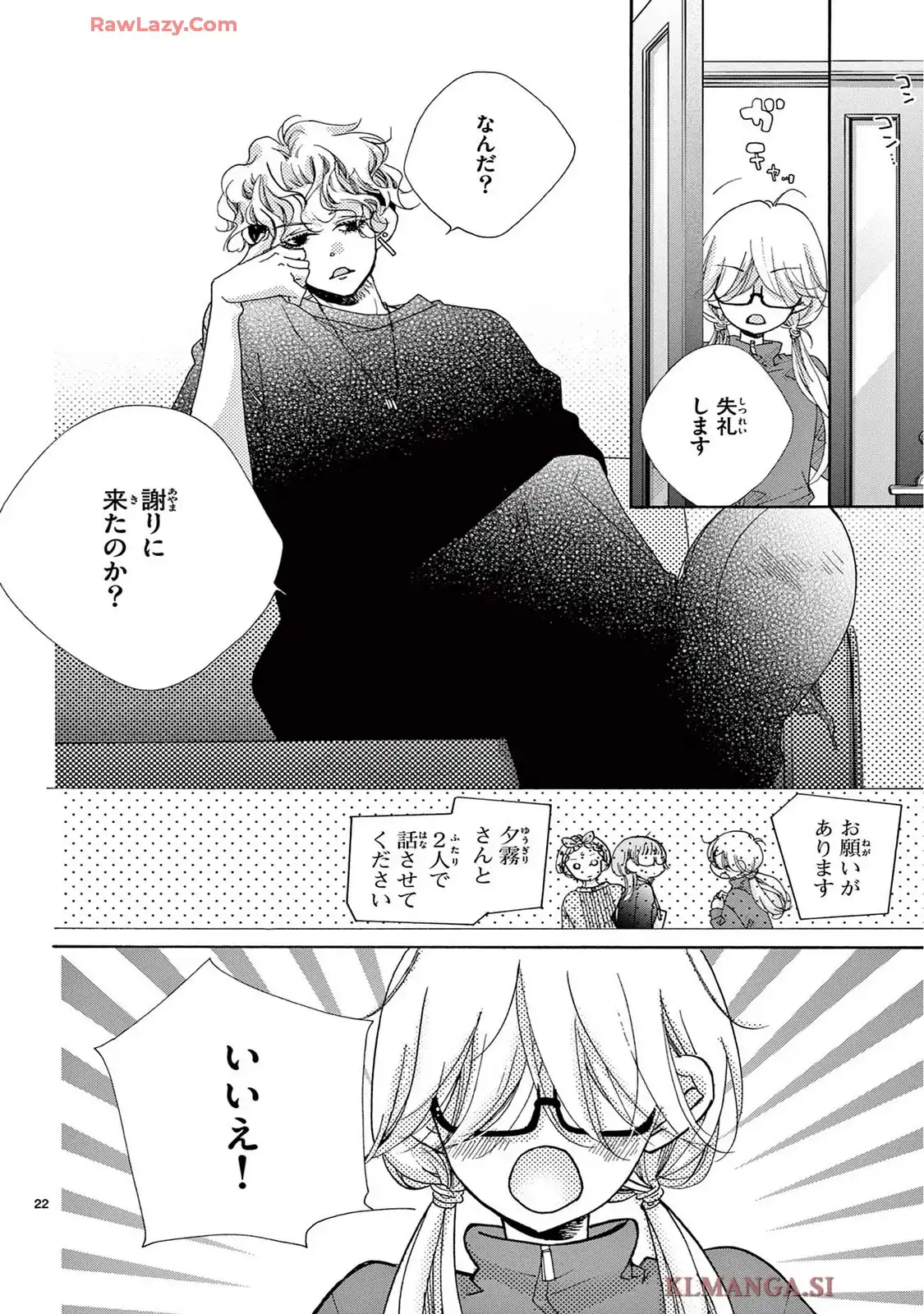 P22