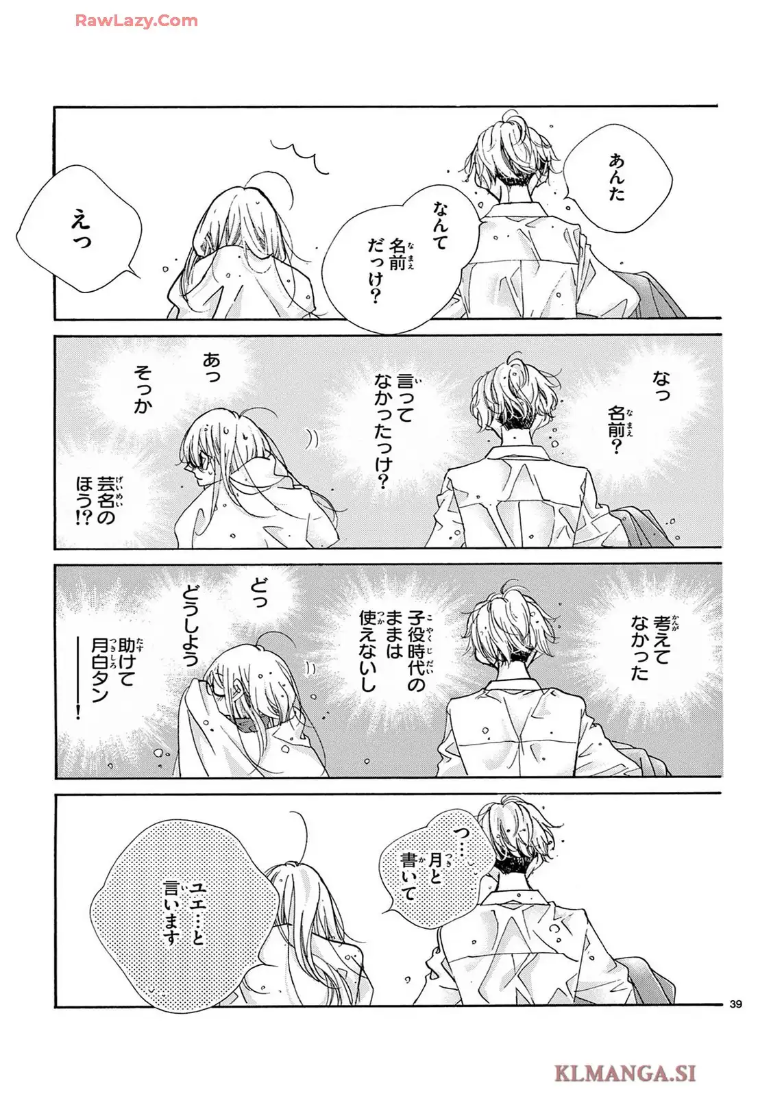 P39