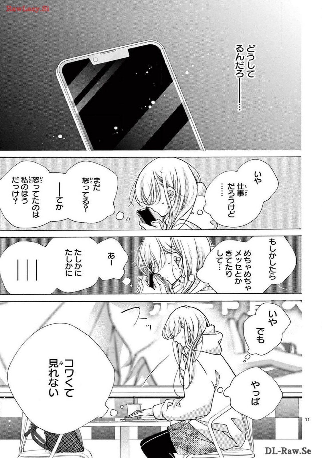 P11