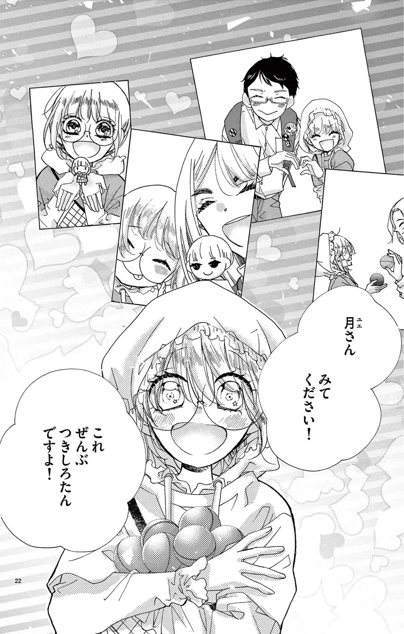 P22