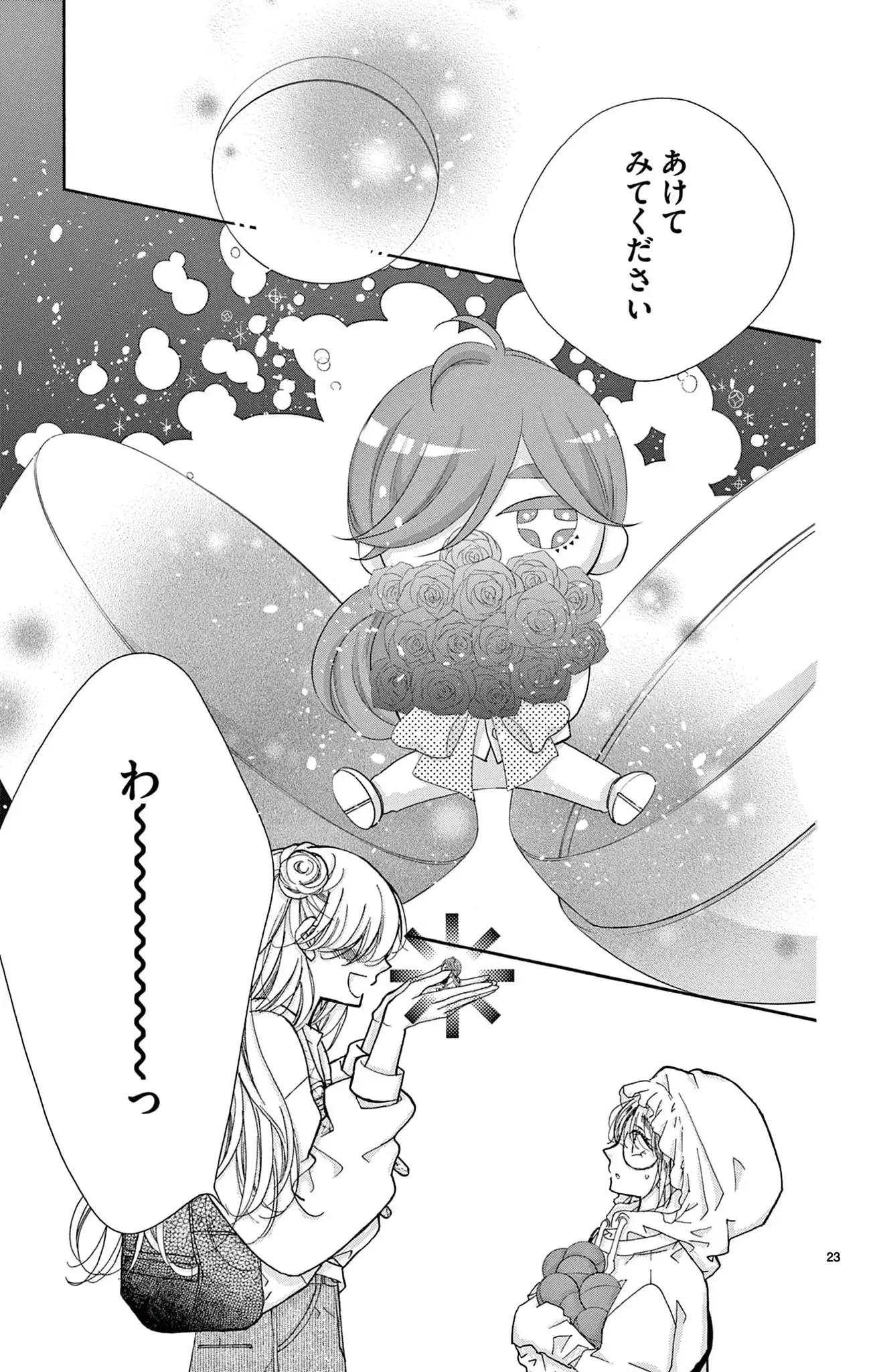P23