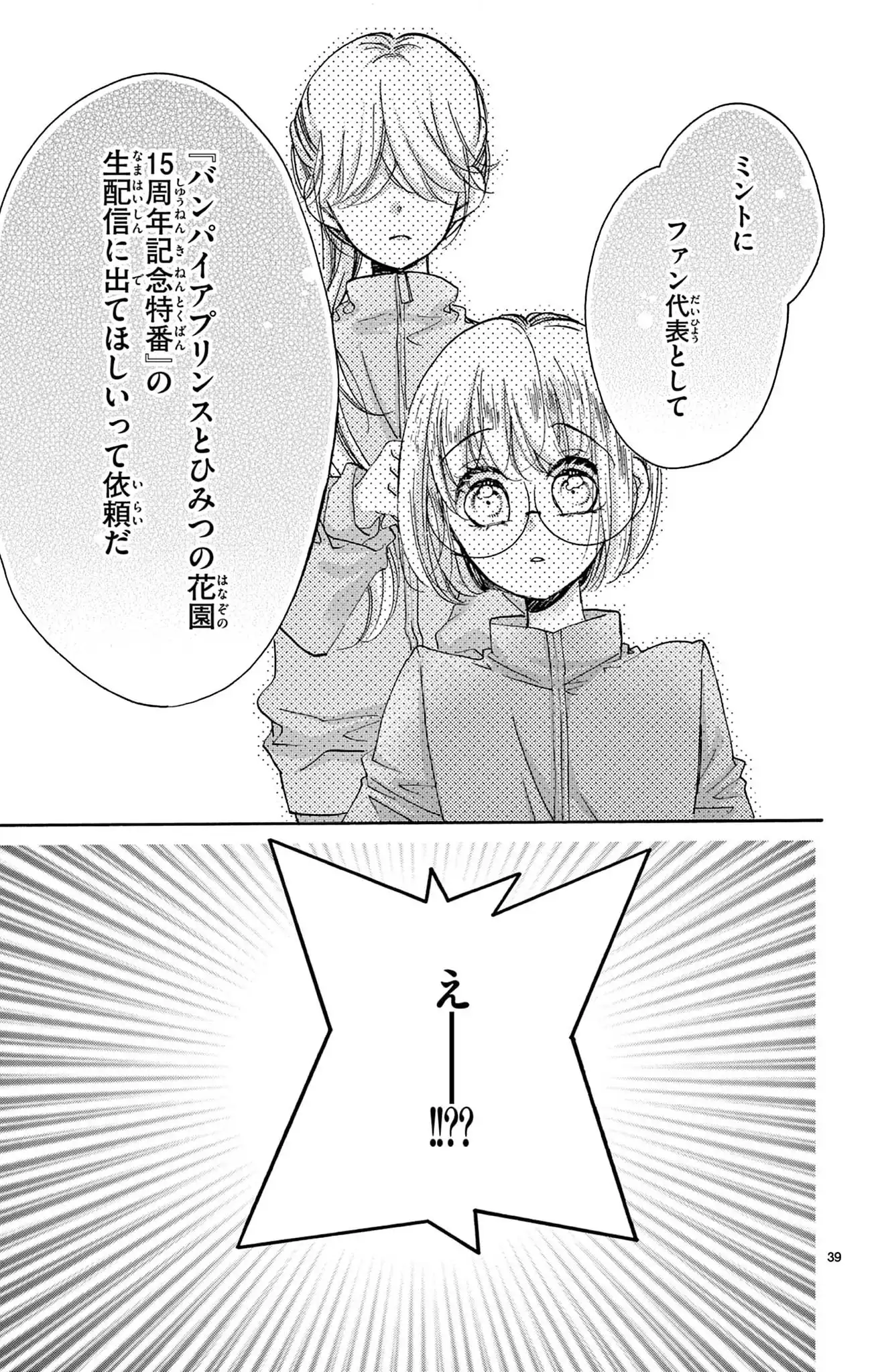 P39
