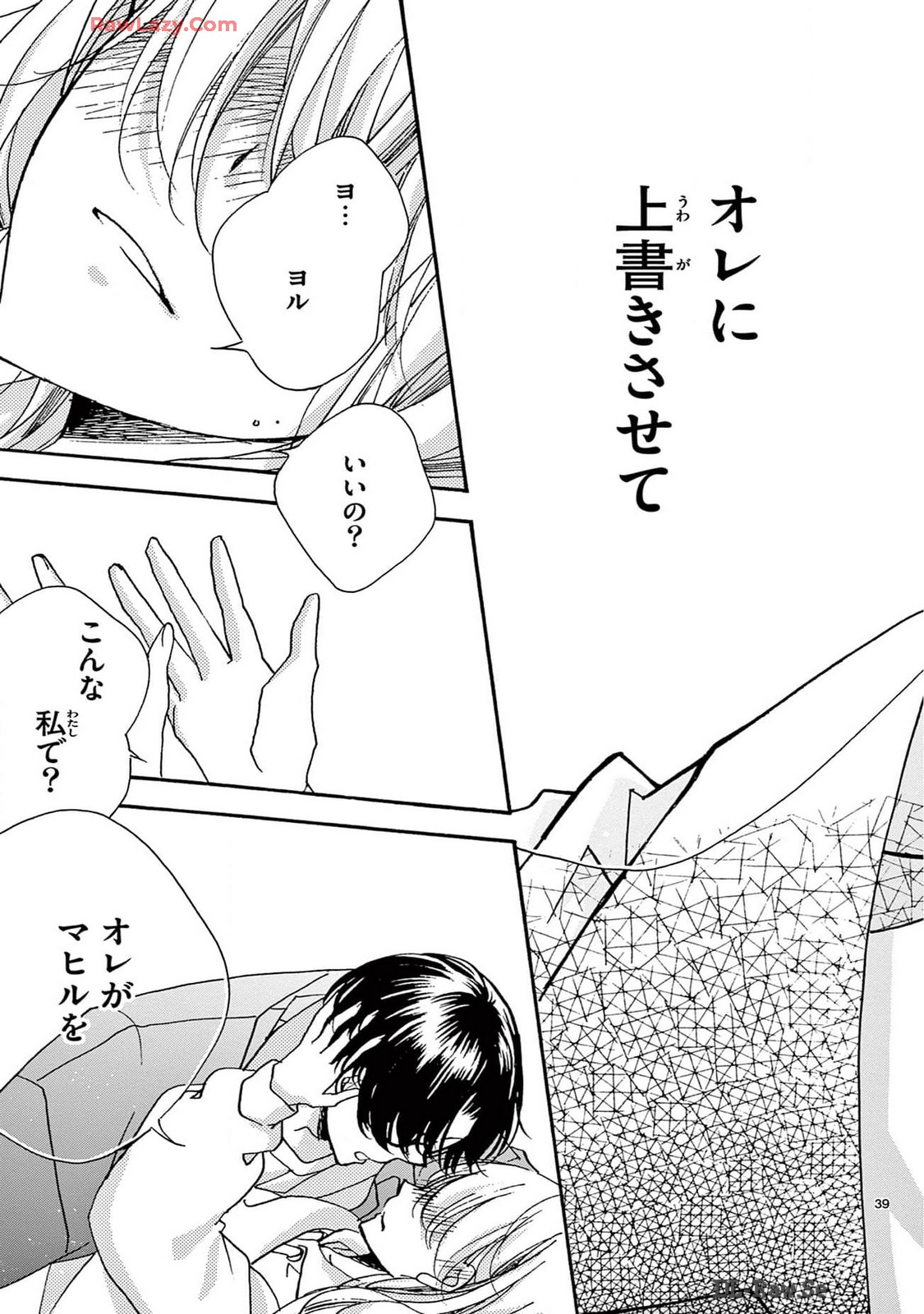 P39