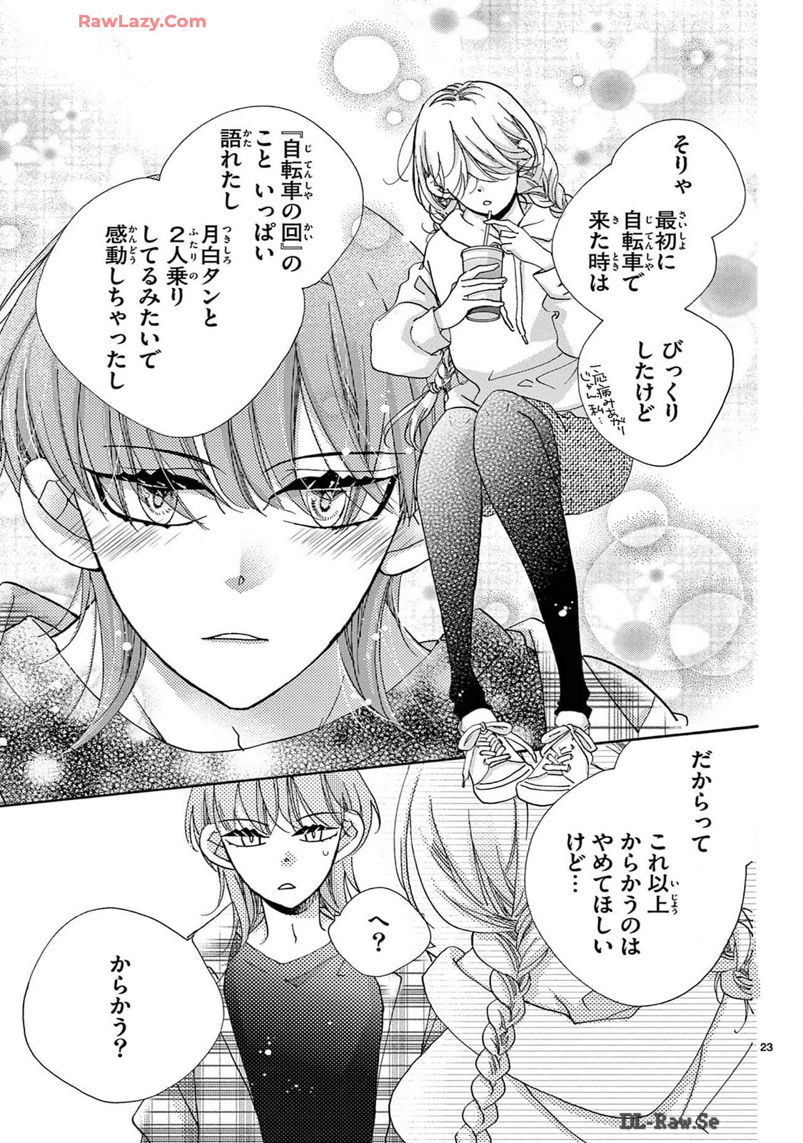 P23