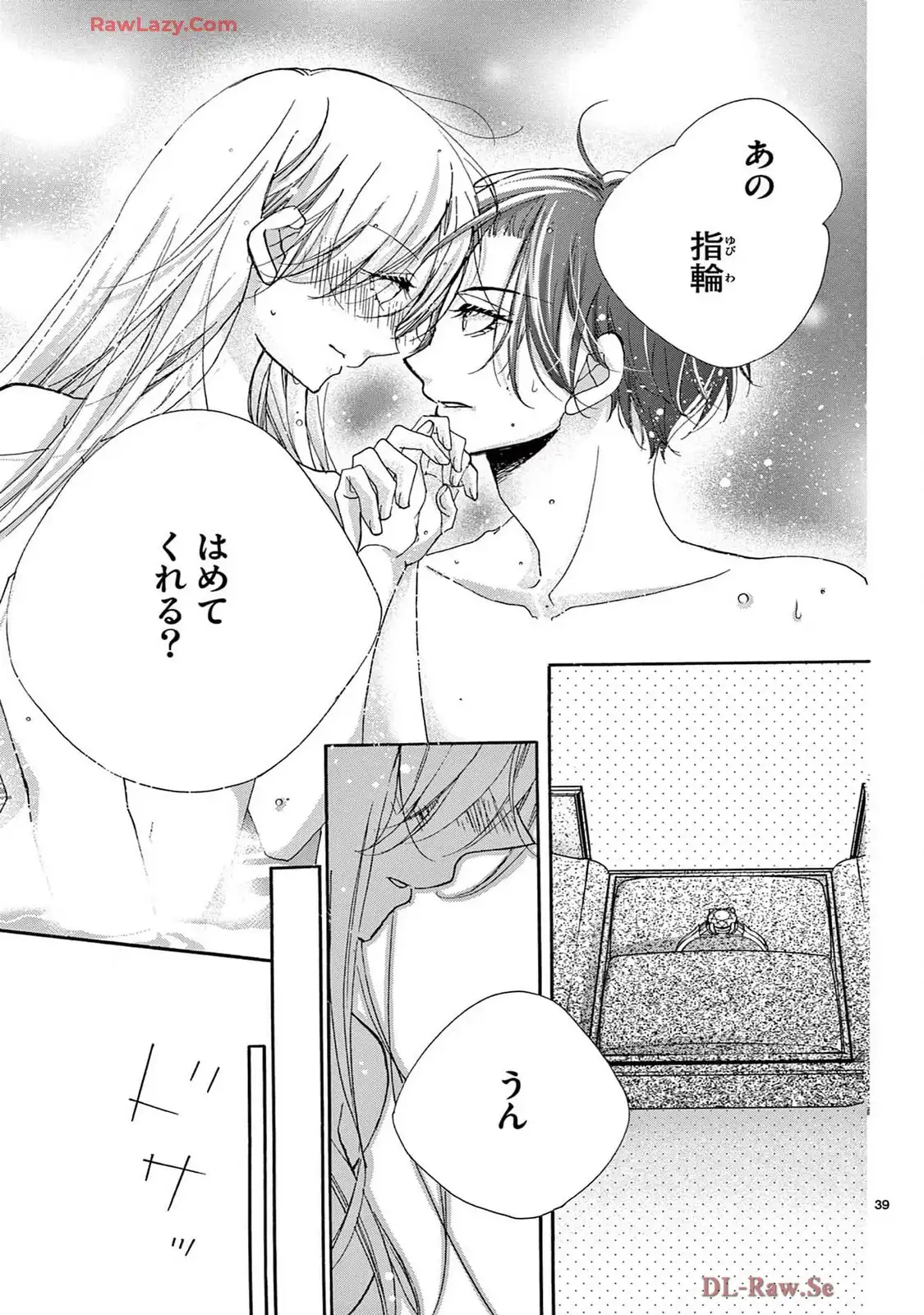 P39