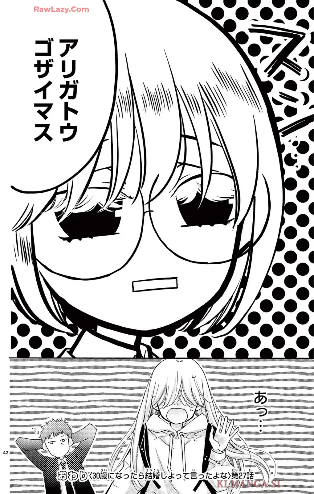 P42