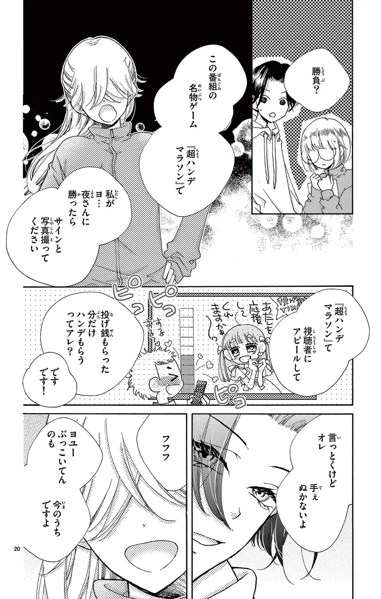 P20