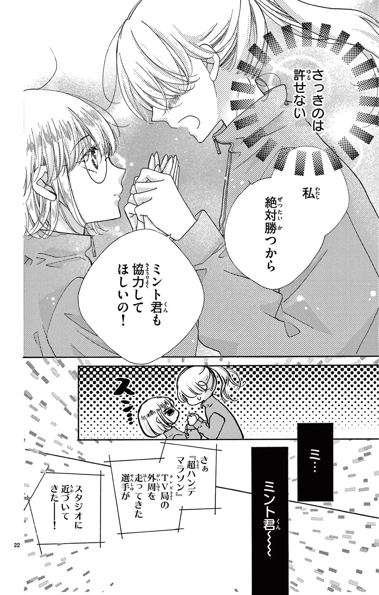 P22