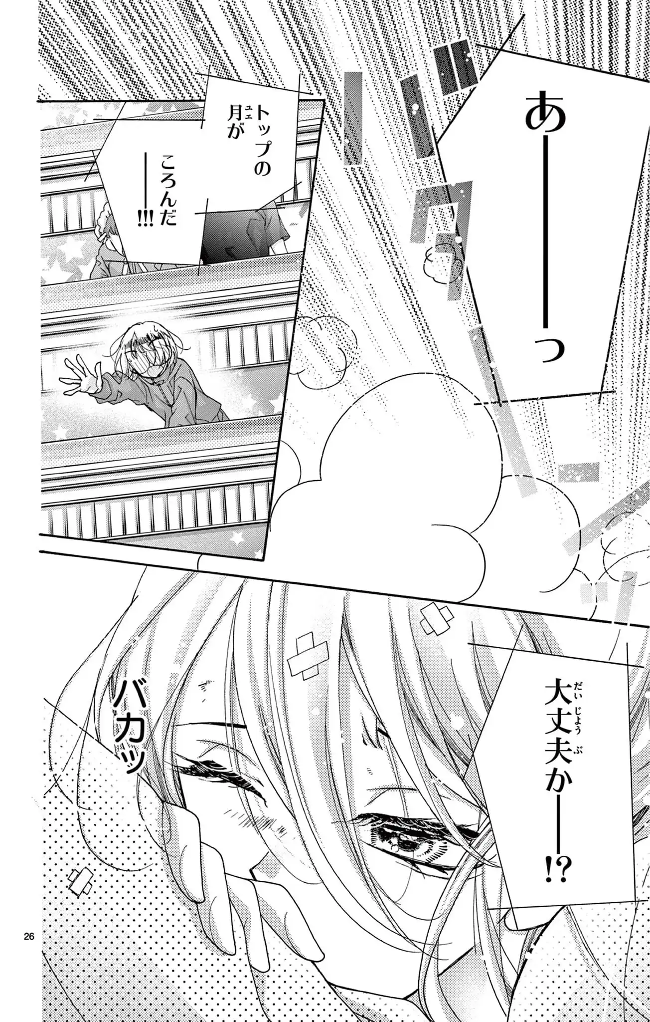 P26
