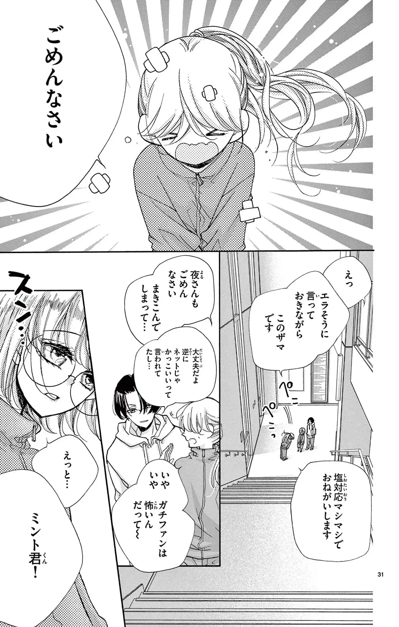 P31