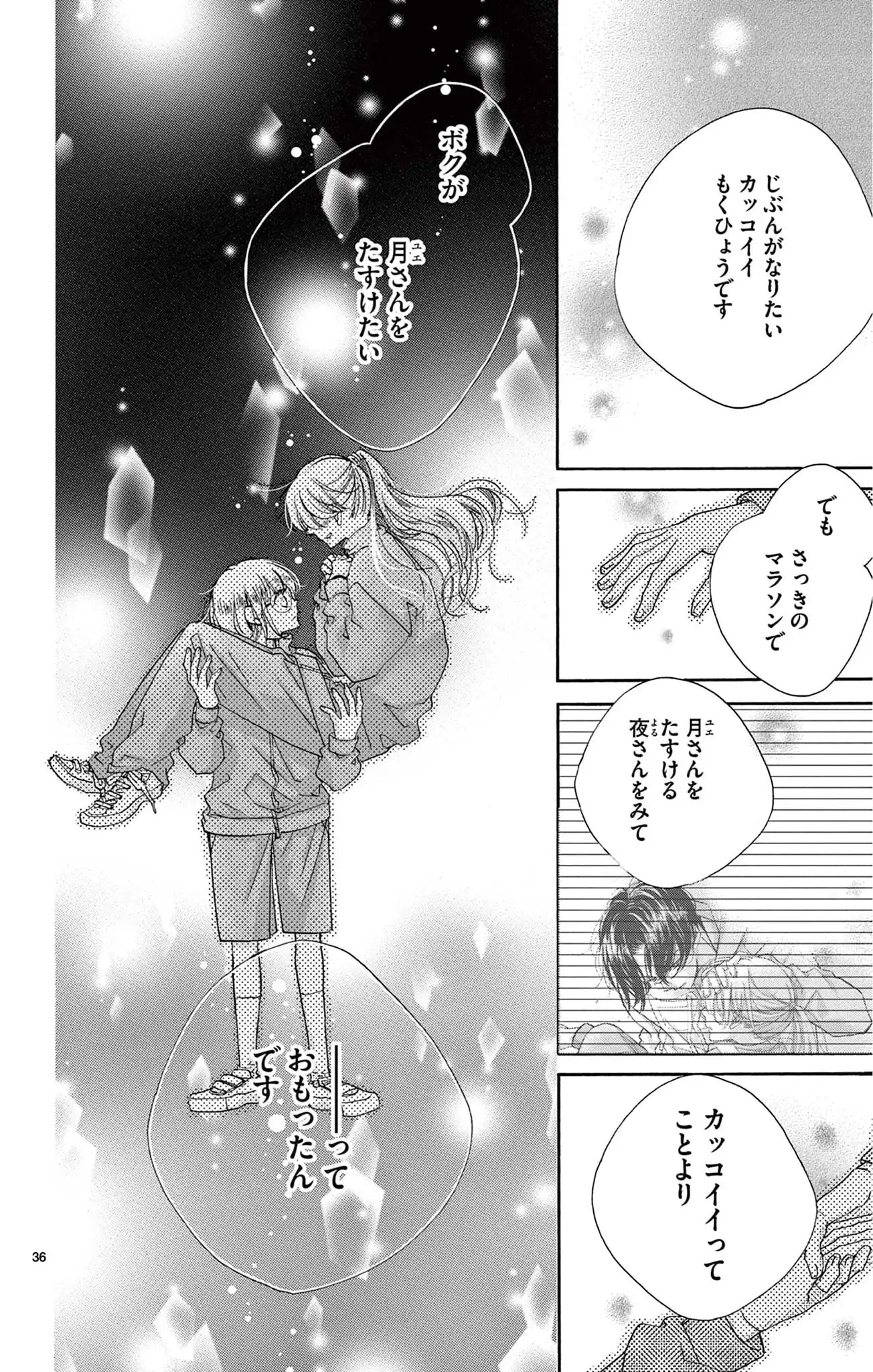 P36