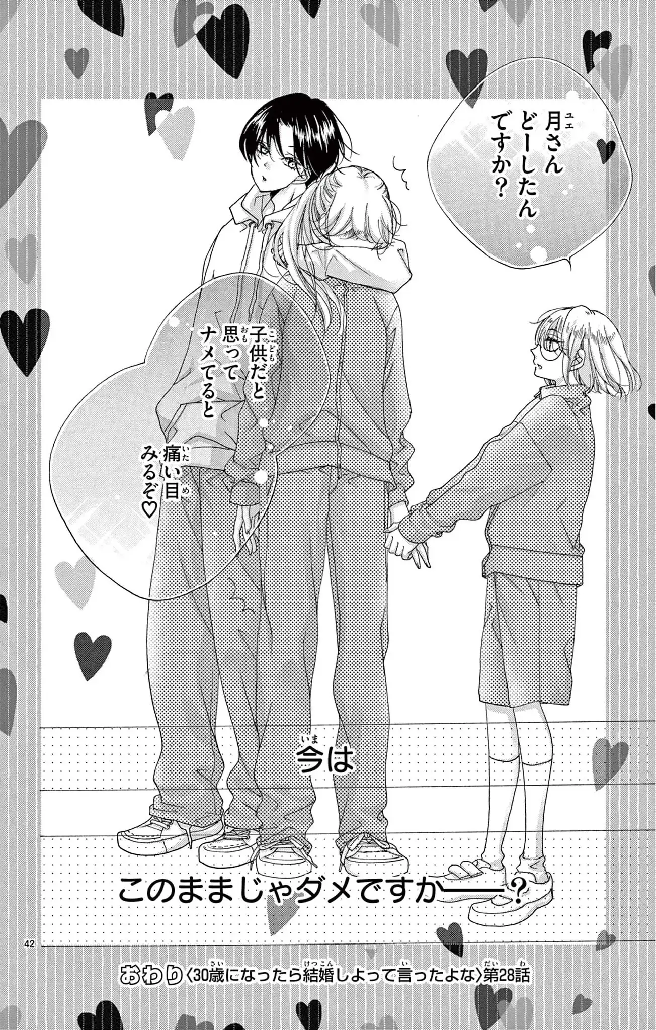 P42